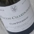 CLOS FOURNEAU 2018 (Julien Guillot - Vignes Du Maynes)