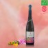 LA VIGNE EN ROSE 2020 (Vignoble du Rêveur)