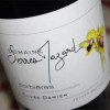 CUVÉE DAMIEN 2023 (Domaine Serres-Mazard)