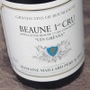 BEAUNE 1ER CRU "LES GRÈVES" 2023 (Domaine Maillard)
