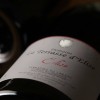 ÉLISE 2019 (Domaine La Terrasse d'Élise)