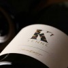 K'YENNE 2022 (Domaine La Terrasse d'Élise)