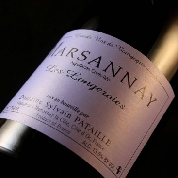 LES LONGEROIES 2022 (Domaine Sylvain PATAILLE)