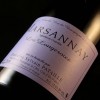 LES LONGEROIES 2022 (Domaine Sylvain PATAILLE)