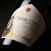 VIN JAUNE CHÂTEAU CHALON CUVEE CHRISTIAN 2018 (Domaine BOURDY)