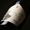 SOSTHÈNE (Domaine BOURDY)