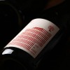 RIEN NE BOUGE 2022 (Vignoble du Rêveur)