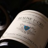 BEAUNE 1ER CRU "LES GRÈVES" 2023 (Domaine Maillard)