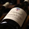 CHABLIS 1er Cru Mont de Milieu 2019 (Domaine Vrignaud)