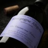 LA CHARME AUX PRÊTRES 2018 (Domaine Sylvain PATAILLE)