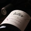 SANCERRE ROUGE 2022 (Domaine de Rome / Hervé BAUDRY)