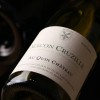 AU QUIN CHÂTEAU 2020 (Julien Guillot - Vignes Du Maynes)