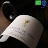TERROIRS DE BÉRU 2017 (CHATEAU DE BERU) - 1