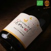 TRAIT D'UNION 2020 (Domaine de l'Envol) - 1