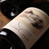 CUVÉE CAROLE 2017 (Domaine Jean Sipp) - 1