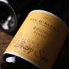 RIESLING RÉSERVE 2018 (Domaine Jean Sipp) - 1