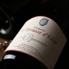 LE PIGEONNIER 2023 (Domaine La Terrasse d'Élise) - 1